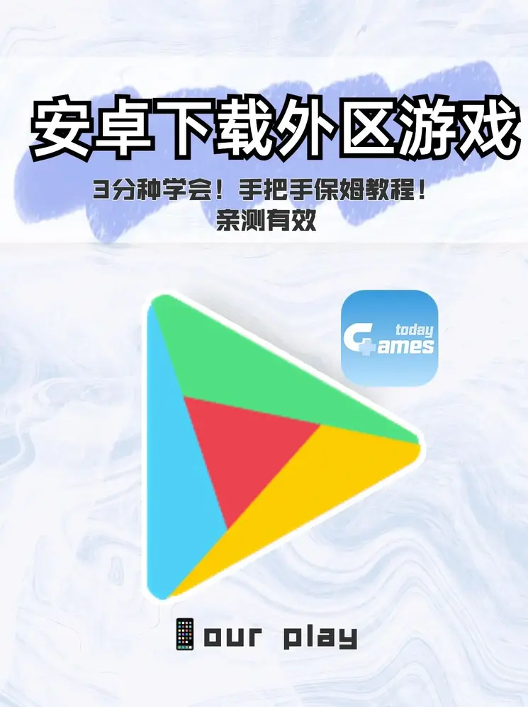 ob体育app登陆截图0
